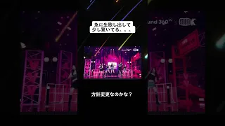 流石に、ほぼ完全生歌は、踊りながらやるのは、辛そうだなって思いながら1日過ごした。。 #IVE #ive #kitsch #kitschive #生歌 #livesong #kpop【 日本語字幕 】