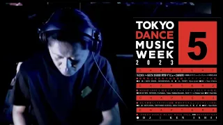 KEN ISHII @DOMMUNE「TOKYO DANCE MUSIC WEEK 2023」2023/09/08 【切り抜き】