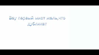 Как выбить мистик в вилд крафт?