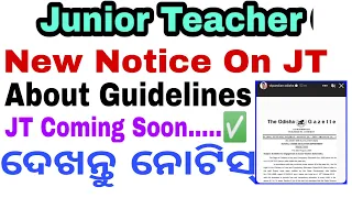 Guidelines Related Information Notice/JT Requirment Soon...... #jt #jtc #juniorteacher #cdp