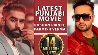 Latest Punjabi Movie | Parmish Verma | Roshan Prince | New Punjabi Movies