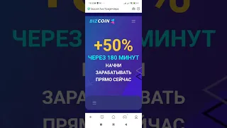 180 минутда 500 рубл