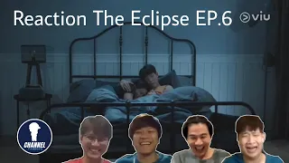 Fanboys Reaction l The Eclipse คาธ EP.6