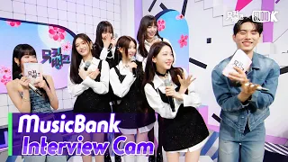 (ENG)[MusicBank Interview Cam] 아이브 (IVE   Interview)l@MusicBank KBS 230414