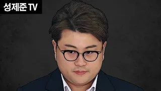 충격 영상공개 김호중 끝났다