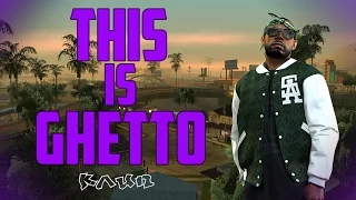 SAMP | Клип Ghetto [Рекомендую!]