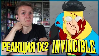 ПОЧЕМУ ТАК КРУТО!? Неуязвимый РЕАКЦИЯ на 2 серию || Invincible 1x2 REACTION