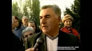 Кашпировский. Перед выступлением в Киеве - 1, 2002 год.