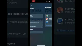 Как защитить Инстаграм аккаунт от взлома. 4 простых шага. Секреты Instagram