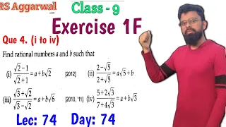 Find the rational numbers a and b such that | Rs Aggarwal Class 9 Exercise 1F Question 04