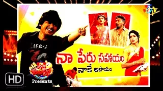 Extra Jabardsth | 28th July 2017| Full Episode | ETV Telugu