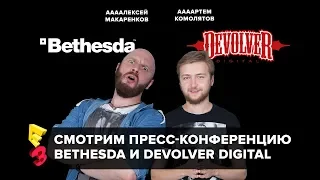Е3 2018: смотрим пресс-конференции Bethesda и Devolver Digital