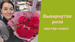 🌷Как я выворачиваю розы | Методика, сорта, личный опыт | Мастер-класс