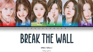 NMIXX (엔믹스) "Break The Wall" Color Coded Lyrics | Easy