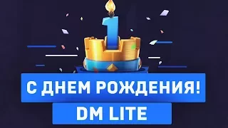 Академия DM Lite: нам 1 год! День Рождения в Clash of Clans