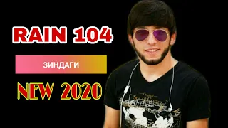 RAIN 104 - ЗИНДАГИ /РАЙН 104 - ZINDAGI NEW 2020 (Official audio)