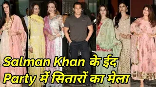 Salman Khan's Eid Party 2018 - Katrina, Jacqueline, Iulia Vantur wish Eid Mubarak - ईद का जश्न