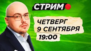 Старт Карпина | Германия Флика | Роналду – лучший в истории? | «Рома» Моуринью vs «Лацио» Сарри