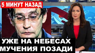 "Врачи ОТКАЗАЛИСЬ ЛЕЧИТЬ... Просто ждали смерти " Разбитый горем Сын Домогарова сообщил о трагедии