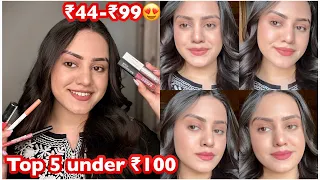 Top 5 lip products under ₹100😍 Starting ₹44 | Lipstick, Lip gloss, Lip liner | kp styles