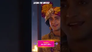 किसने चलाया श्री कृष्ण जी पर सुदर्शन चक्र 😰😱