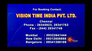 Vision Times India PVT LTD - ENDING LOGO BGM IN SUN TV