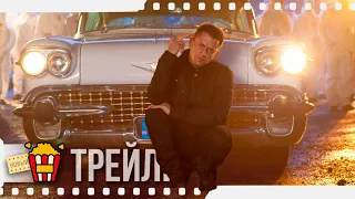 ТЕНЬ ЗВЕЗДЫ — Трейлер | 2020 | Павел Прилучный, Александра Черкасова-Служитель, Кирилл Нагиев