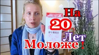 КАК в 40 ВЫГЛЯДЕТЬ НА 20. СЕКРЕТЫ МОЛОДОСТИ ЯПОНОК!