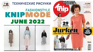 KNIPMODE 6/2022 (Netherlands). Drawings and models of clothing. Анонс журнала. Технические рисунки