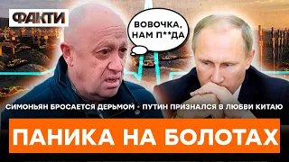 Пригожин НАДЕЛАЛ В ШТАНЫ | ГОРЯЧИЕ НОВОСТИ 22.03.2023