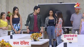 Ghum Hai Kisikey Pyaar Meiin Promo | 20th August 2023