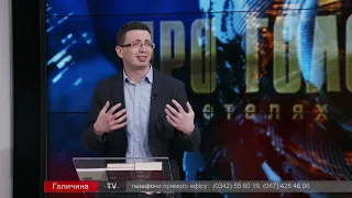 Про головне в деталях. П. Гаврилишин. Франківськ у великих війнах