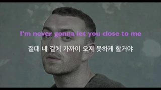 Too good at goodbyes - Sam Smith  ( 가사. 가사해석. Lyrics. Korean lyrics )