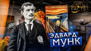 Символисты: Эдвард Мунк | Густав Климт | Гюстав Моро | Одилон Редон [ART I FACTS]