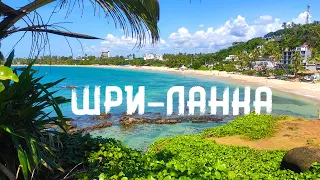 Нашли деньги! Пляжи Велигамы и Мириссы