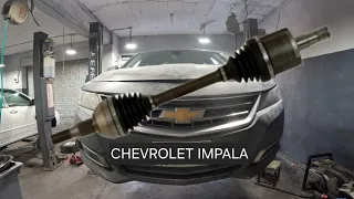 Замена оси ШРУС (карданного вала) ... chevrolet impala