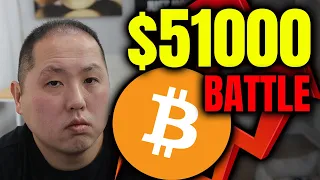 BITCOIN'S BATTLE AT $51000 - WHY THE BEARS ARE GOING TO LOSE