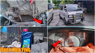 Over Heating Problem In My Omni Van 🔥 | CNG गाडियां क्या Over Heating होती हैं ?