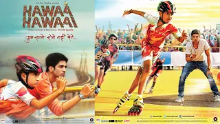 Hawaa Hawaai Full Movie in Hindi । Amole Gupte । Partho Gupte । Saqib Saleem । New Hindi Full Movie