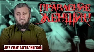 Харамные традиции | Припасы на Рамадан | Абу Умар Саситлинский