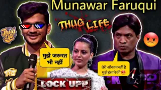 Munawar Faruqui Destroyed Everyone In LockUpp 😂Munawar Faruqui Thug Life | Kangna Ranaut | LockUpp