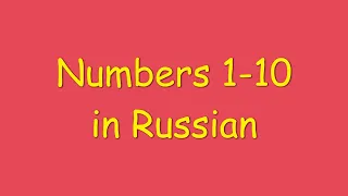 Song to learn numbers 1-10 in Russian