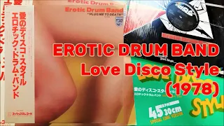 EROTIC DRUM BAND - Love Disco Style (1978) Disco *MTL Express