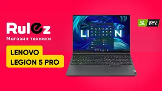 Обзор ноутбука Lenovo Legion 5 Pro