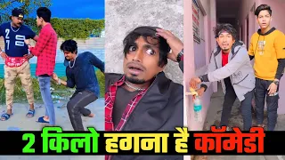 2 किलो हगना है😂| New Viral Tiktok Comedy Video Mani Meraj Comedy