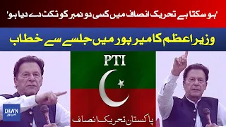 PM Imran Address in Mirpur Azad Kashmir election campaign | Dawn News