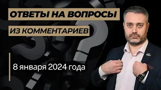 Ответы по ст.131, 132, 228.1 УК - оговор, характеристика, заключение соглашения с родственником