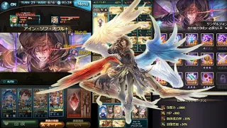 【グラブル】土サンダルフォンは最強、以上です (グランデムーブ ) / [GBF] Grand Sandalphon is broken. That is all (Grande HL setup)