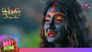 Shiv Shakti | शिव शक्ति | Ep. 321 | Mahakaali ने मांगी महादेव से शमा | Best Scene