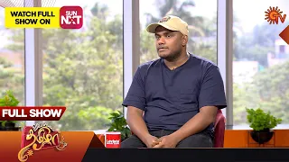 Vanakkam Tamizha with Solo Traveller Bhuvani Dharan  | Full Show | 21 Apr 2023 | Sun TV